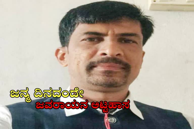 sambaragi-pdo-died-in-accident-on-his-birthday