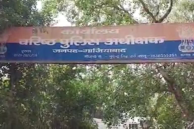 एसएसपी ऑफिस गाजियाबाद