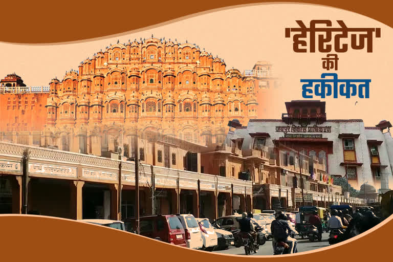 heritage-city-in-jaipur