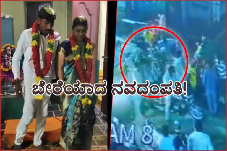 Love marriage against parents, Love marriage against parents in Guntur, woman kidnap, guntur crime news, ಹಿರಿಯರ ವಿರೋಧದ ನಡುವೆಯೂ ಪ್ರೇಮ ವಿವಾಹ, ಗುಂಟೂರಿನಲ್ಲಿ ಹಿರಿಯರ ವಿರೋಧದ ನಡುವೆಯೂ ಪ್ರೇಮ ವಿವಾಹ, ಯುವತಿ ಕಿಡ್ನಾಪ್​, ಗುಂಟೂರು ಅಪರಾಧ ಸುದ್ದಿ,