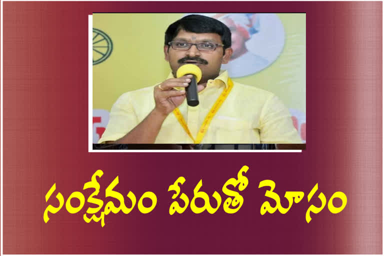 tdp leader beeda ravi outraged on cm jagan