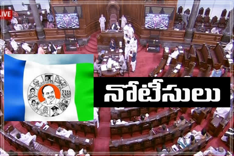 Notices of ysrcp MPs