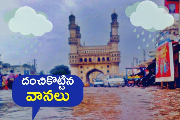 HYD: వానకాలం మొత్తం కురవాల్సిన వానలు రెండు వారాల్లోనే దంచేశాయ్‌..