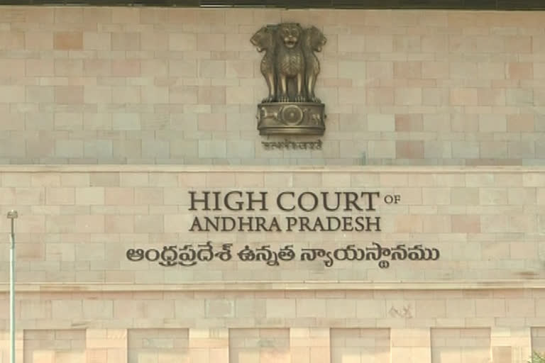 vishaka steel plant issue case trial on high court