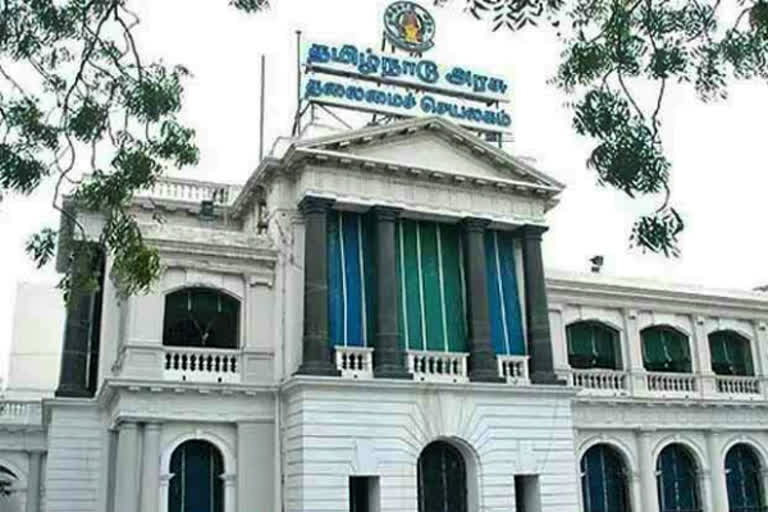 கண்காணிப்புக் குழு திருத்தி ஆணை