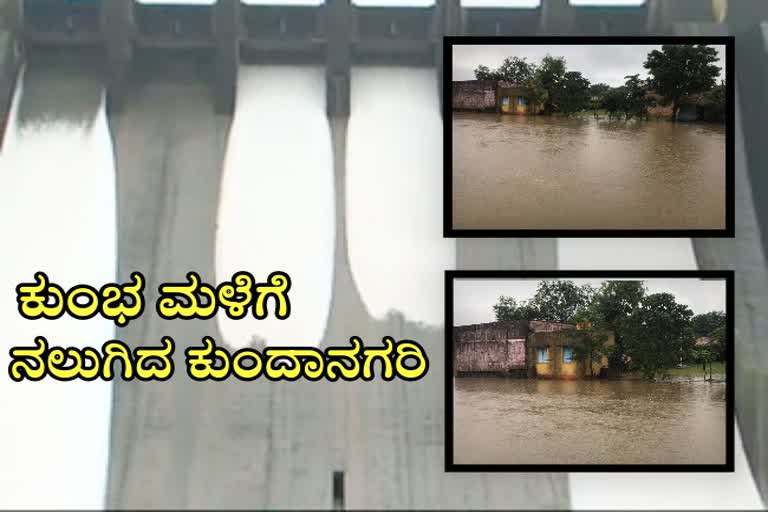 heavy-rain-throughout-belagavi-district