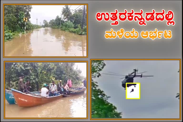 Heavy rain in uttarakhand