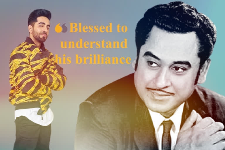 ayushmann khurrana on kishore kumar