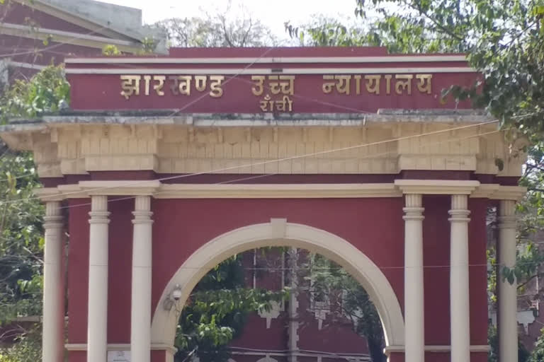 jharkhand high court