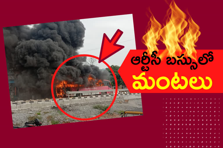 RTC bus catches fire in station ghanpur