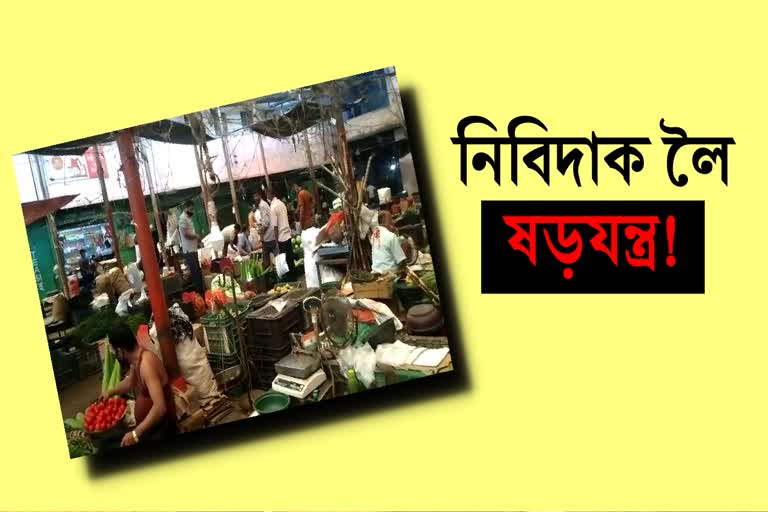 conspiracy-in-market-tender-at-sivasagar