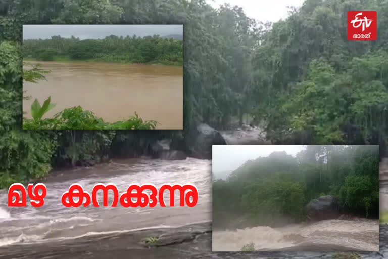 Heavy rains in hilly areas of Malappuram  Heavy rains in high range area in malappuram  മലപ്പുറത്തെ മലയോര മേഖലയിൽ മഴ  ശക്തമായ മഴക്ക് സാധ്യത