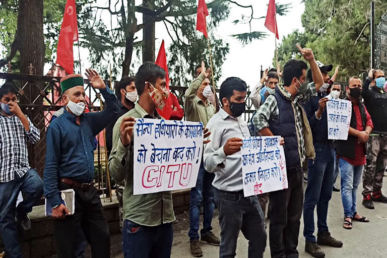 CITU protest against privatization in defense sector