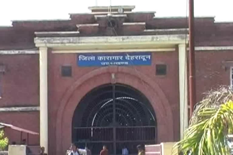 Dehradun District Jail