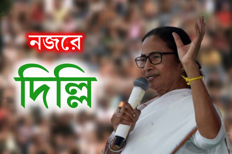 Mamata Banerjee