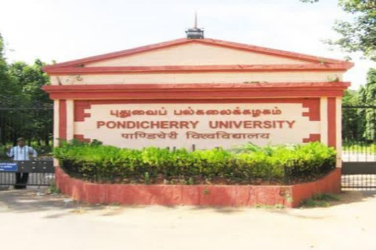 puducherry university exam