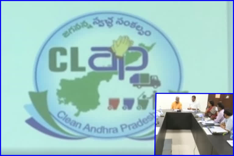swacha sankalpam and clap programmes will be launched on august 15th says ministers