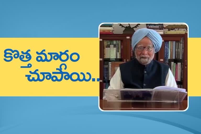 manmohan singh