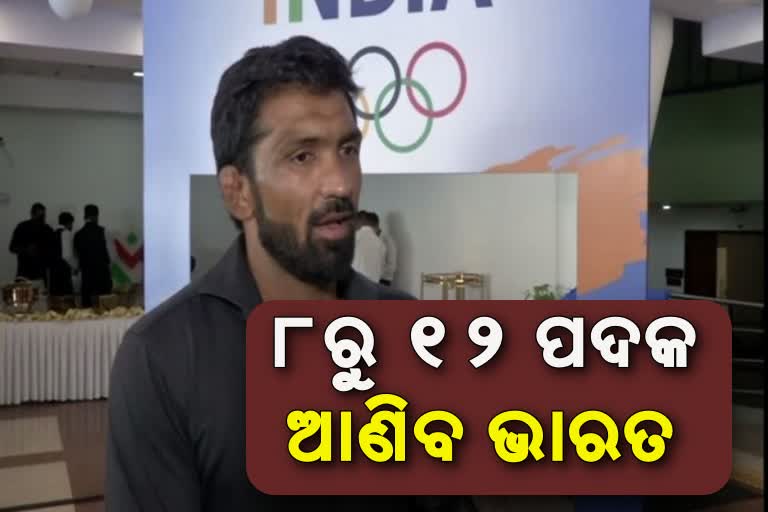 'TOKYO OLYMPICSରେ ଭାରତ ୮ରୁ ୧୨ ପଦକ ଜିତିବ'