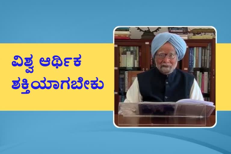 manmohan singh says 1991 reforms unleashed spirit of free enterprise road ahead more daunting