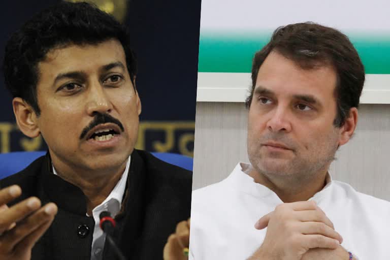 Rajyavardhan Singh Rathore  Congress leader Rahul Gandhi  Rahul Gandhi  Congress  Pegasus spyware  Pegasus  പെഗാസസ്  രാഹുല്‍ ഗാന്ധി