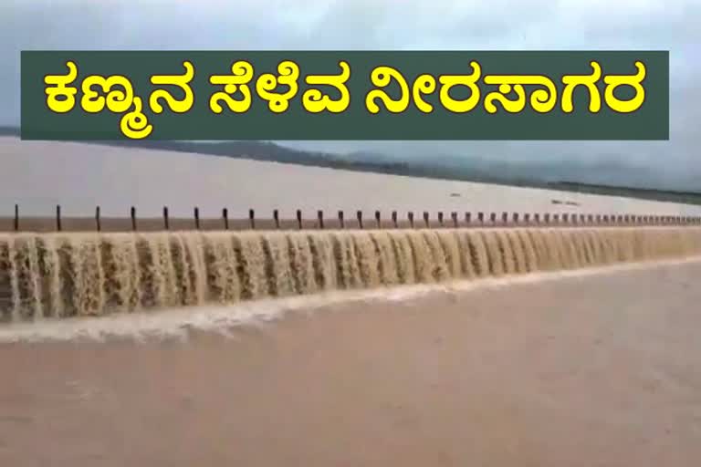 Neerasagar lake filled