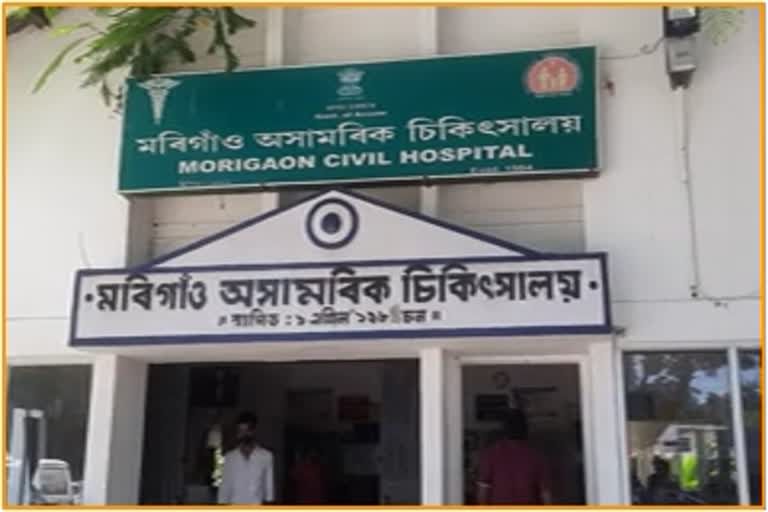 Morigaon  civil Hospital name change By Government