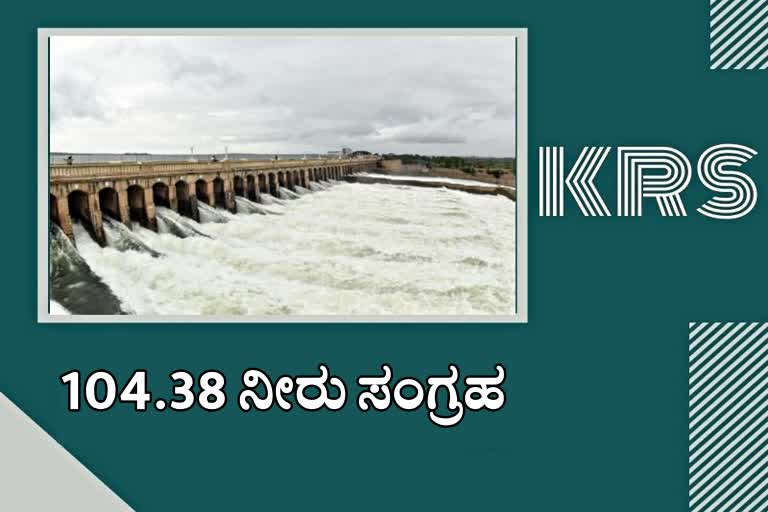 krs-getting-close-to-full-in-wake-of-heavy-rain-in-part-of-mandya