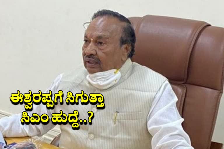 backward-class-leader-demanded-eshwarappa-for-next-cm