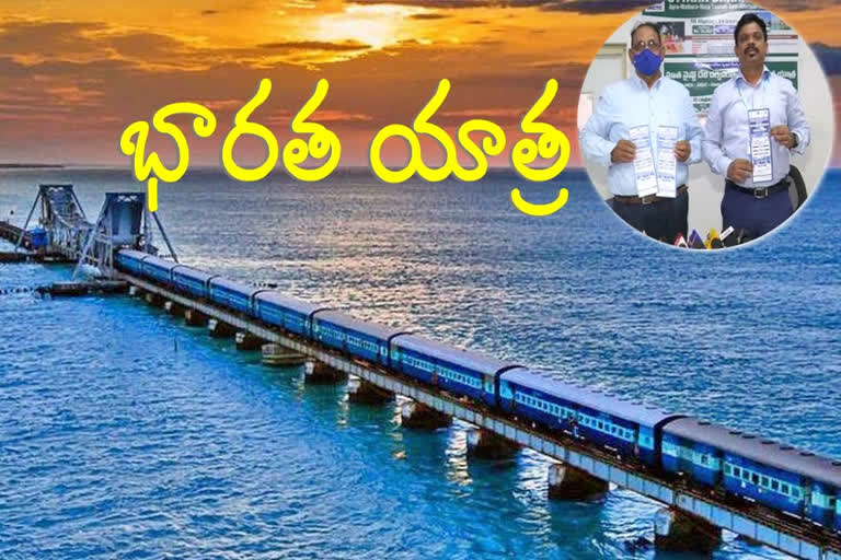 3 special trains for North and South India  tourism trips