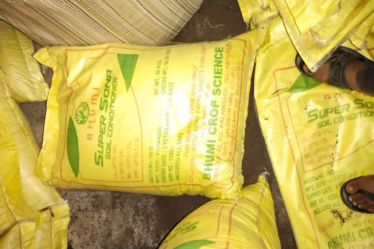 action-on-black-marketing-of-fertilizer-in-dhamtari