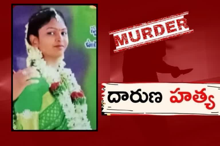 MURDER in bommanapalli, woman murdered