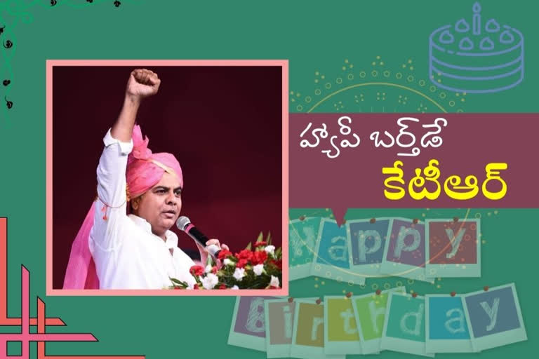 KTR BIRTHDAY: మంత్రి కేటీఆర్‌కు జన్మదిన శుభాకాంక్షల వెల్లువ