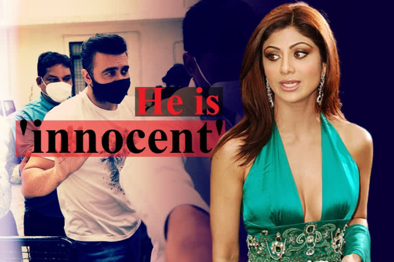 shilpa shetty statement on raj kundra