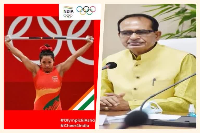 India's first medal in olympics 2021