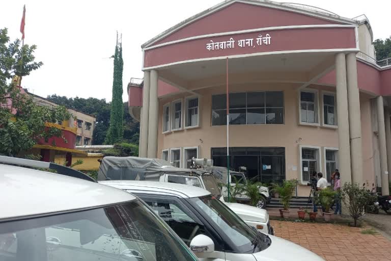 Kotwali police station