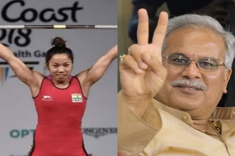 chhattisgarh-leaders-congratulate-weightlifter-mirabai-chanu-for-winning-silver-medal-in-tokyo-olympics