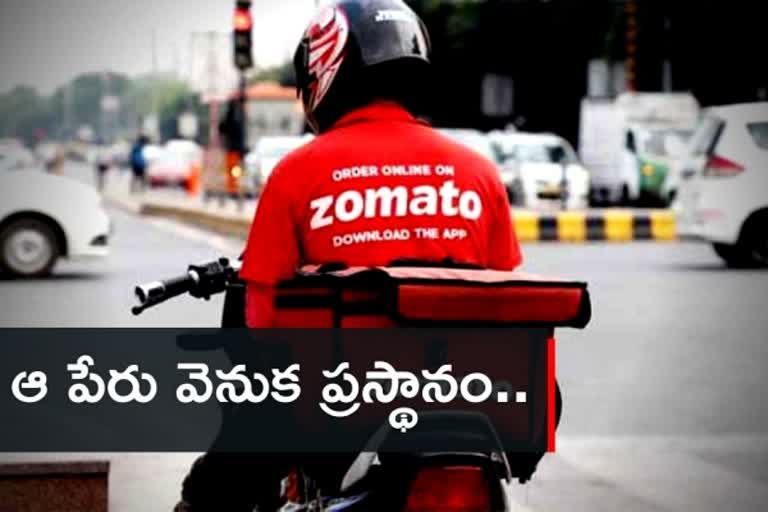 Zomato