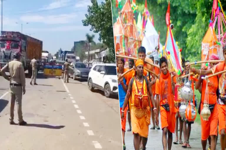 kanwar yatra