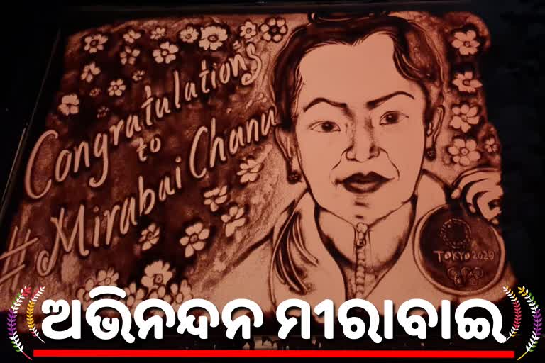 Sand artist Manas Sahu, wishes to Tokyo Olympics silver medalist Meerabai Chanu,   sand animation of meerabai chanu, puri, ସ୍ୟାଣ୍ଡ ଆନିମେଶନରେ ଶୁଭେଚ୍ଛା, ମୀରାବାଇଙ୍କୁ ଶୁଭେଚ୍ଛା,  ବାଲୁକା ଶିଳ୍ପୀ ମାନସ କୁମାର ସାହୁ