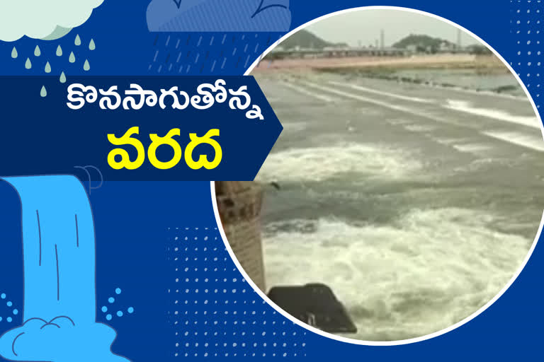 water-flow-increased-to-prakasham-barriage