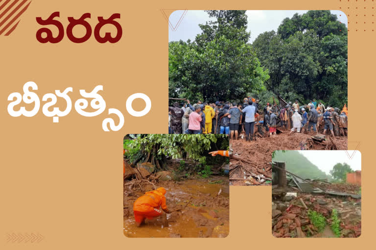 flood hit Maharashtra