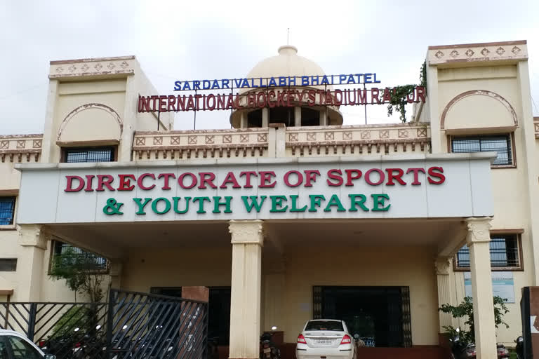 sports federation is not getting grant money from two years In Chhattisgarh