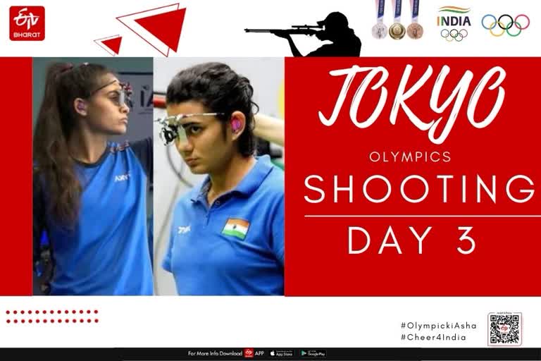 Tokyo Olympics 2020, Day 3: Shooting - Women's 10m Air Pistol Qualification, Manu bhaker and yashwini deswal