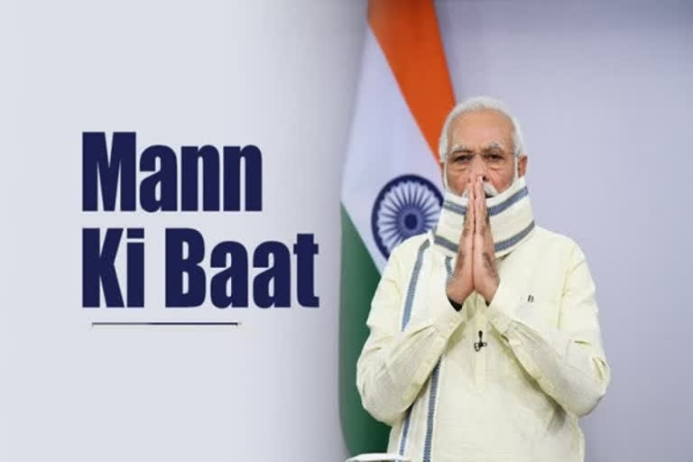 PM Modi to address 79th edition of 'Mann ki Baat' today