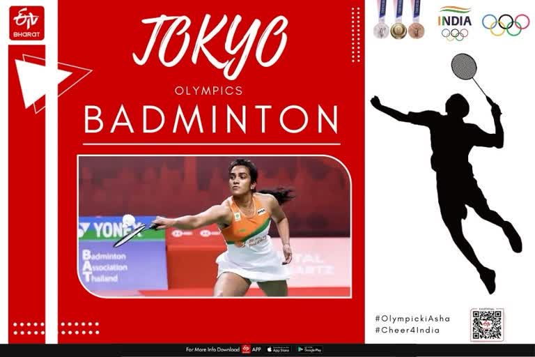 ટોક્યો ઓલિમ્પિક્સ 2020:  બેડમિંટન સ્ટાર પીવી સિંધુએ પ્રથમ રાઉન્ડ જીત્યો