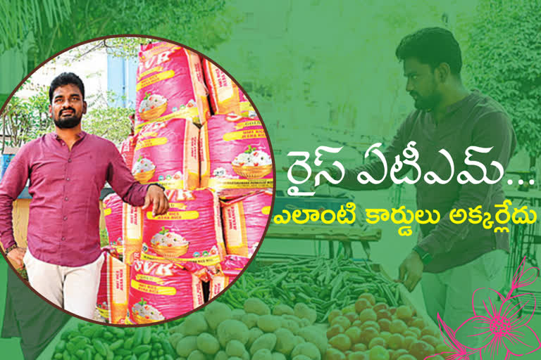 dosapati-ramu-started-rice-atm-in-hyderabad