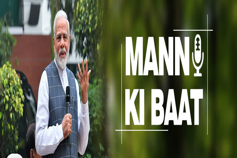 MANN KI BAAT Modi discusses Chandigarh s Chhole Bhaturewale through Mann Ki Baat