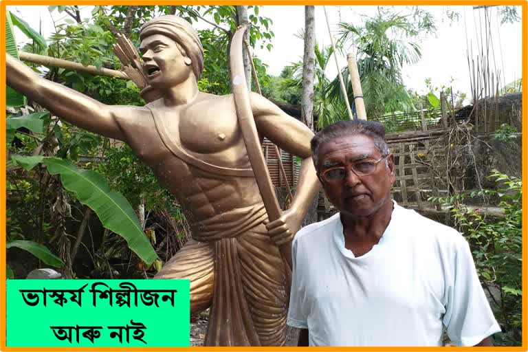 Sculpture Artist Jay chandra Das Death At Tezpur