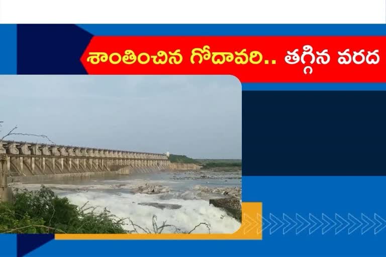 floods to SRSP project, sri ram sagar project water levels